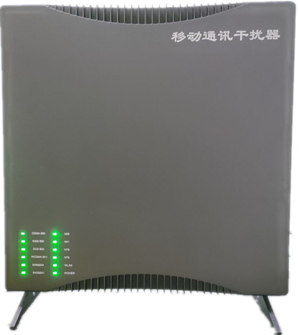  调楼镇信令级放装型数字移动通信干扰器