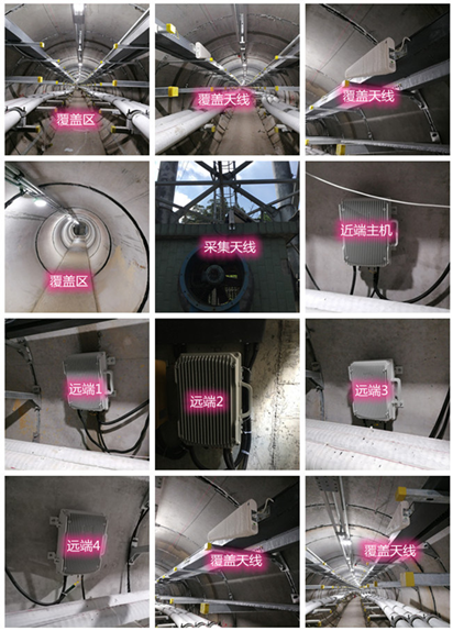  调楼镇电力管廊覆盖天线方案案例