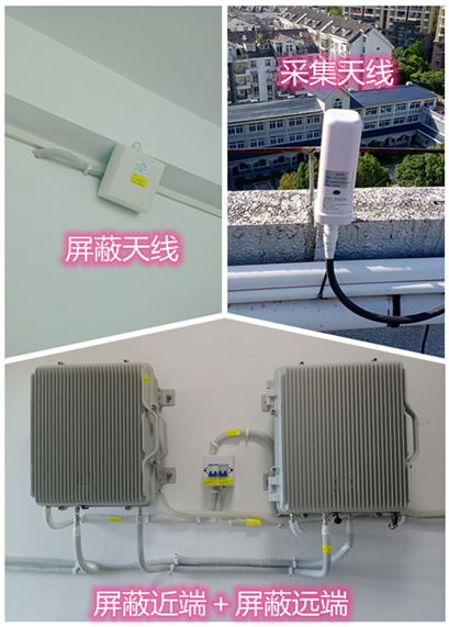  调楼镇某检察院保密室屏蔽案例（数字信令级）