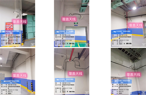  调楼镇污水处理净水厂地下箱体覆盖案例